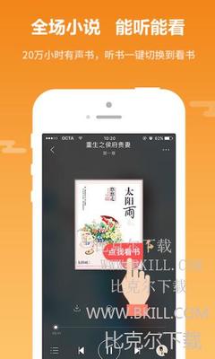 hth体育下载app